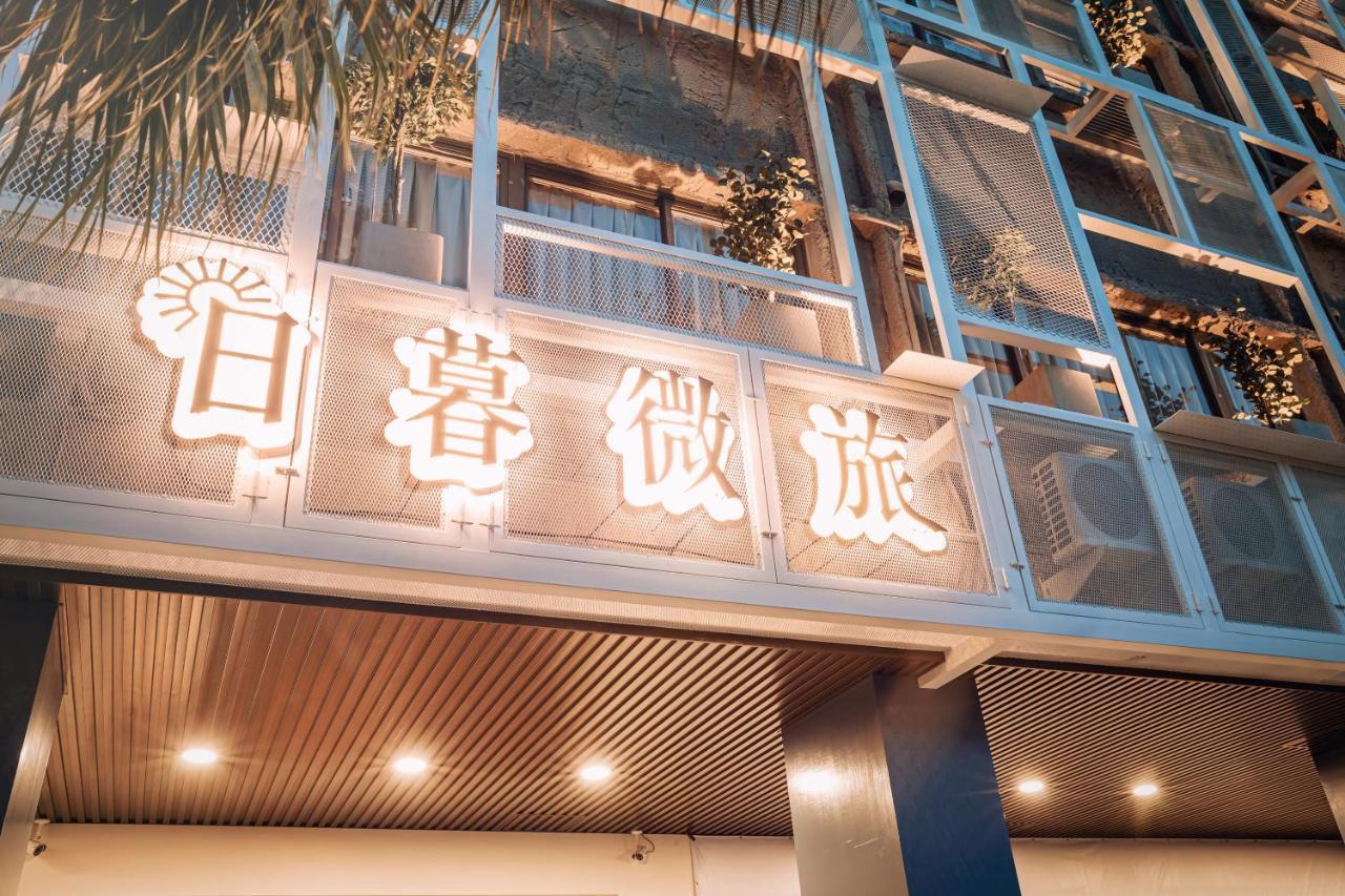 Traveller-Inn Day Moon Hotel T'ai-tung Exterior foto